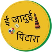 eJaadui Pitara Logo
